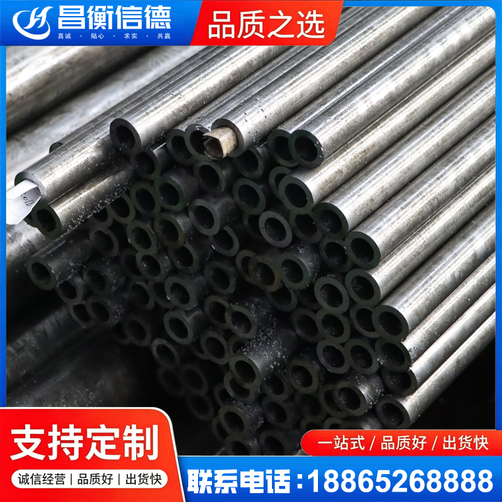 岚皋GCr15精密钢管