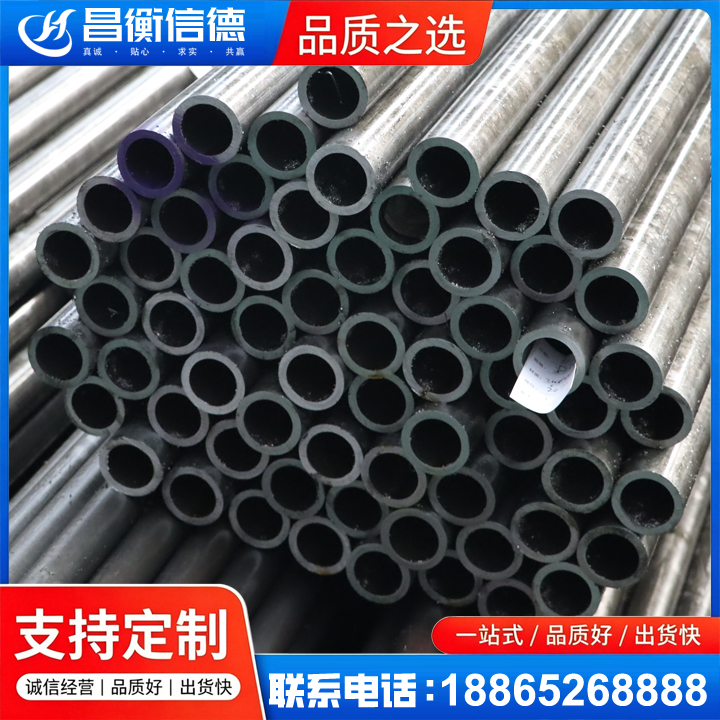 岚皋20cr精密钢管