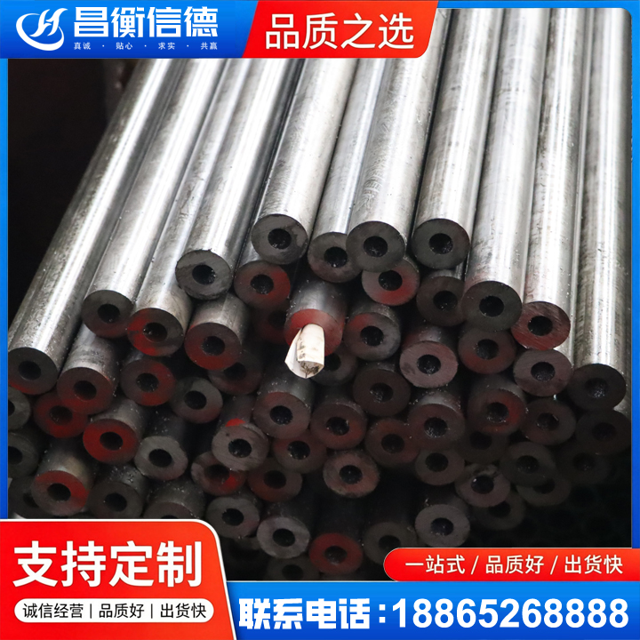 岚皋20#精密钢管