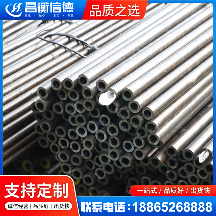 岚皋液压油缸用精密钢管