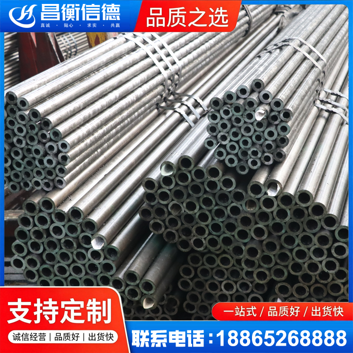 岚皋光亮精密钢管